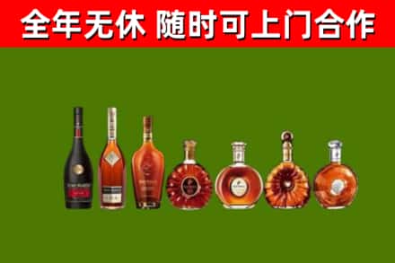 通州区烟酒回收洋酒价格.jpg