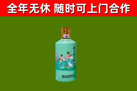 通州区烟酒回收24节气茅台酒.jpg