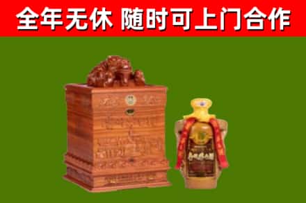 通州区烟酒回收80陈年贵州茅台酒.jpg