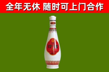 通州区回收老汾酒