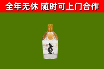 通州区烟酒回收董酒.jpg