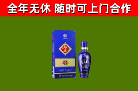 通州区回收杜康