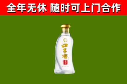 通州区烟酒回收口子窖.jpg
