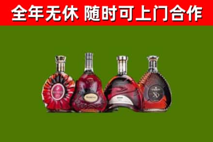 通州区烟酒回收洋酒.jpg